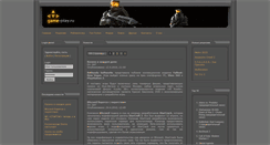 Desktop Screenshot of game-play.ru
